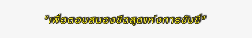 Dunlop Logo Png, transparent png