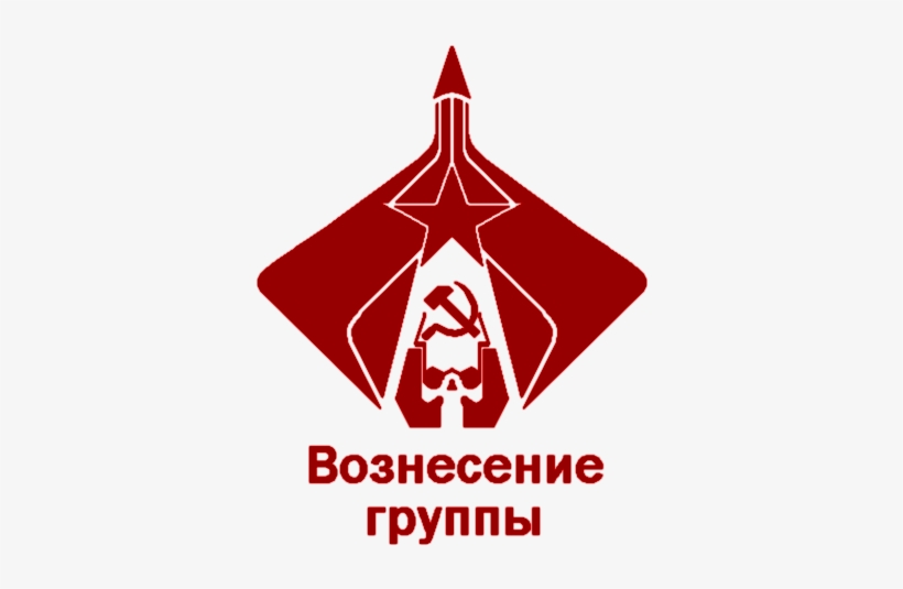 Ascension Group Logo - Sign, transparent png