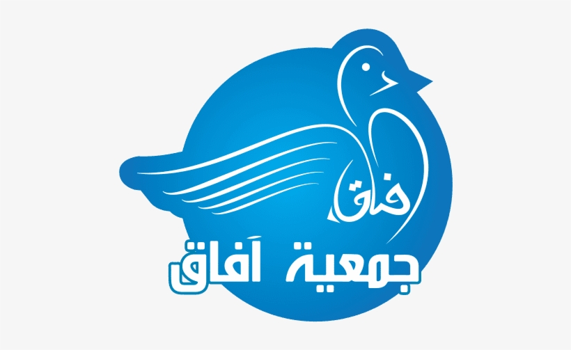 Creation Logo With Font Arabic - Logo, transparent png