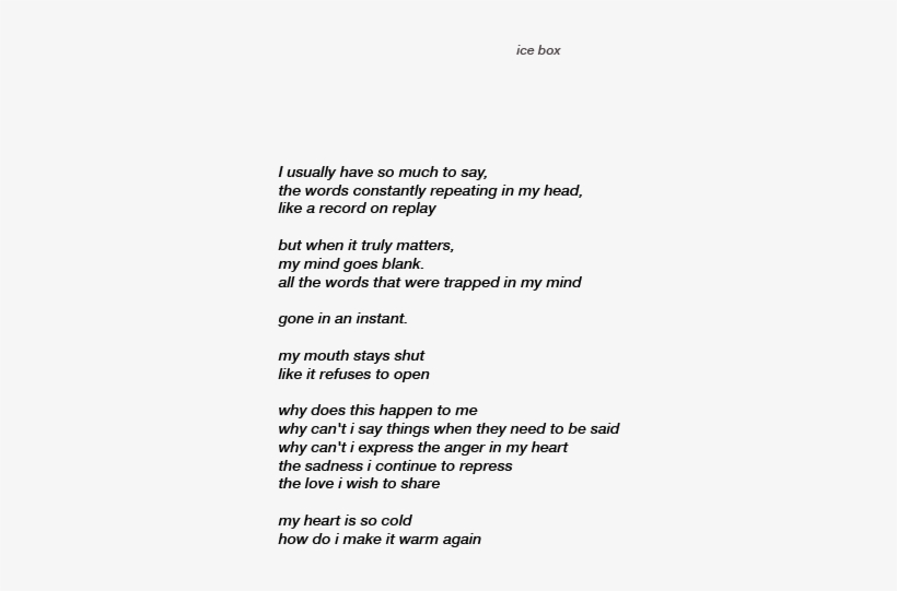 Ice Box - Portable Network Graphics, transparent png