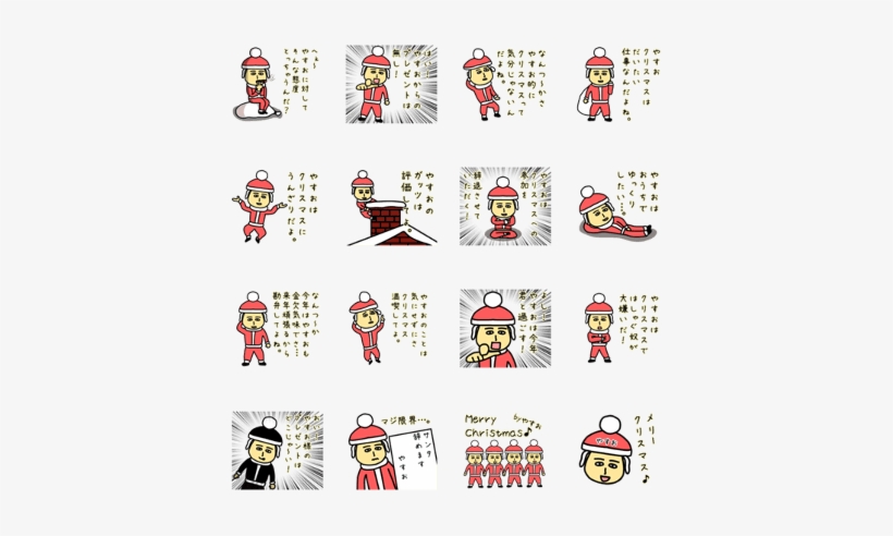 Sell Line Stickers Sticker Of Yasuo, transparent png