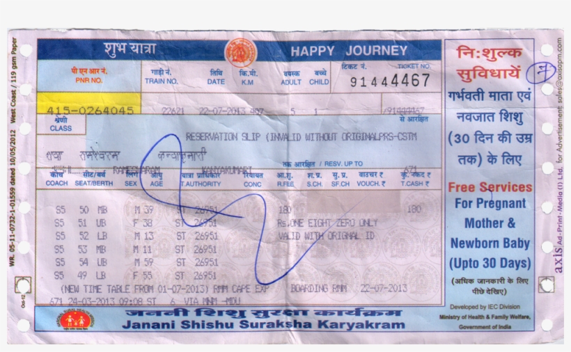 Reservation Ticket Indian Railway - Indian Railway Reservation Ticket, transparent png