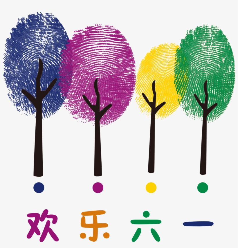 This Graphics Is Happy Six One Color Festival Elements - Illustration, transparent png