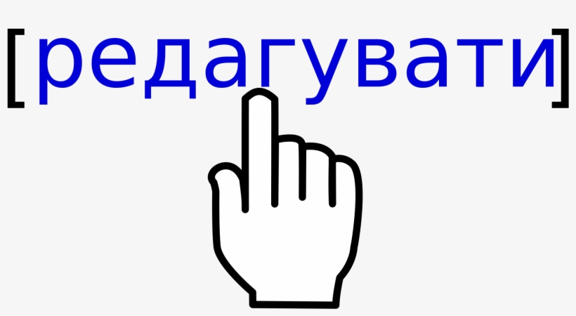 Open, transparent png