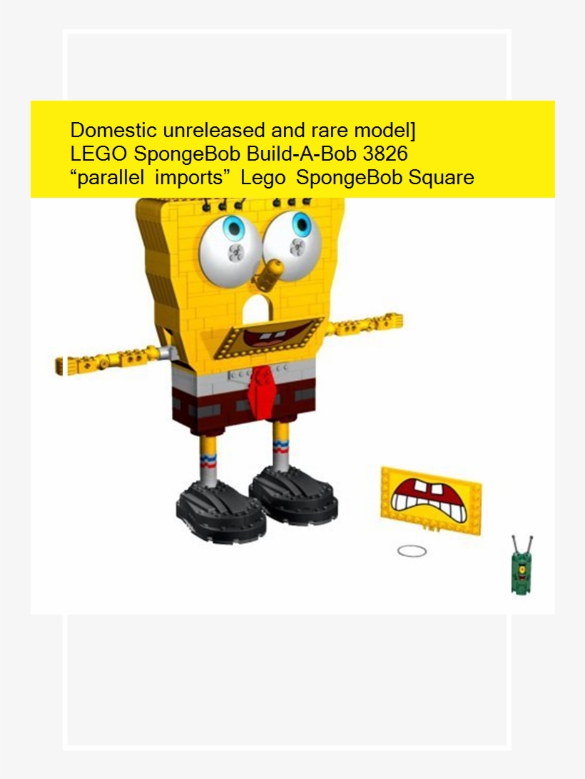 Domestic Unreleased And Rare Model Lego Spongebob Build - Lego Spongebob, transparent png