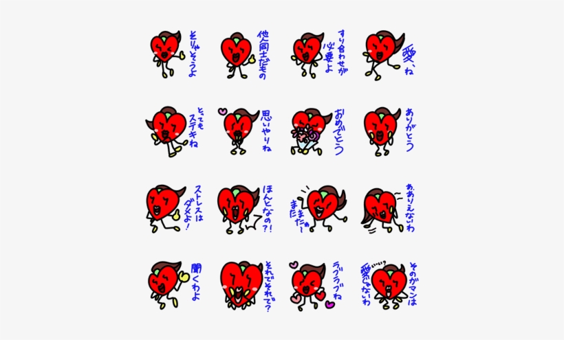 Aiming To Happiness Ver, transparent png