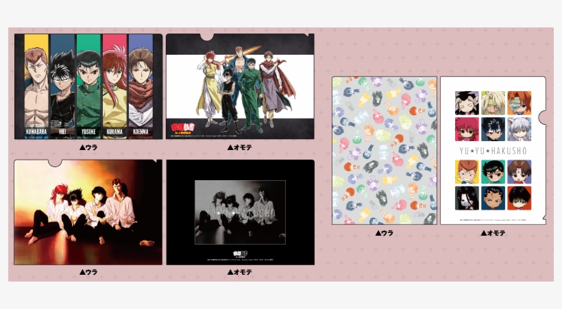 Picture Of Yu Yu Hakusho J-world Collaboration Goods - Yu Yu Hakusho, transparent png