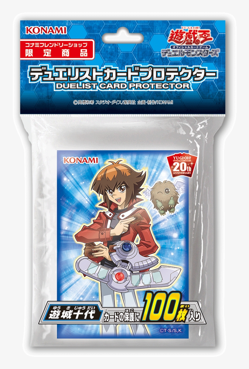[v Jump] Judai Sleeves - Red Eyes Zombie Necro Dragon, transparent png