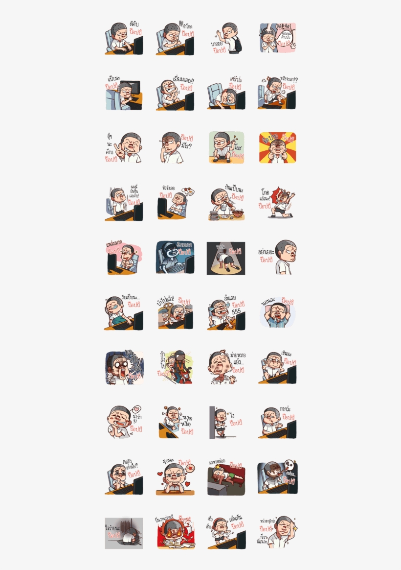 Poppy Troll Boy - Line, transparent png