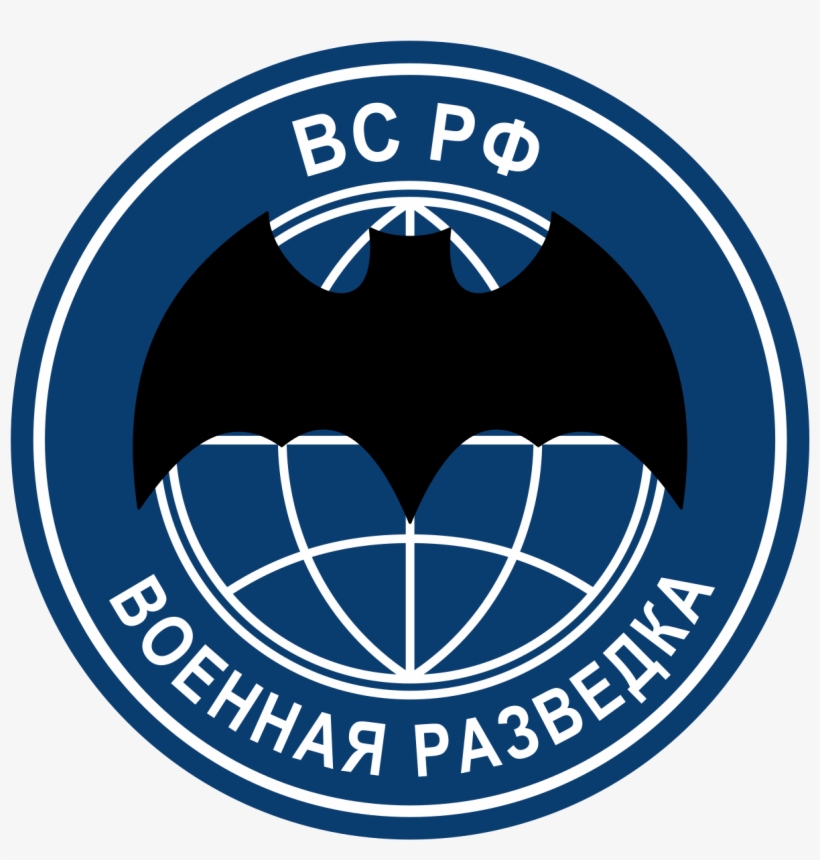 Gru Emblem - Institute Of Marine Research Norway, transparent png