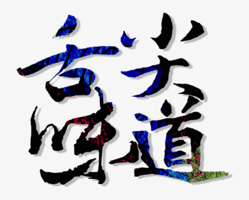 餐饮, transparent png
