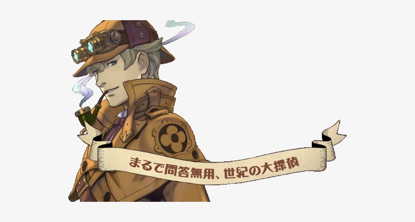 Sherlock Holmes Portrait - Great Ace Attorney Sherlock Holmes, transparent png