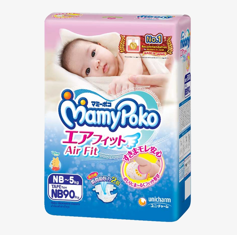 Best Diapers For Your Newborn Baby's Delicate Skin - Mamypoko Air Fit, transparent png