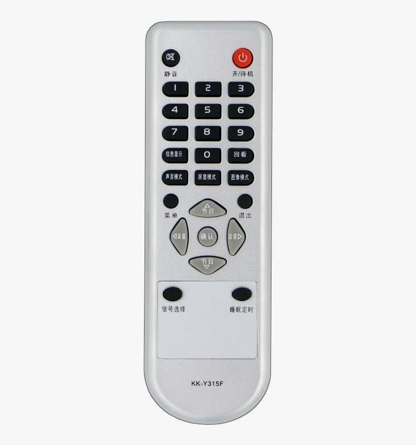 Electronics, transparent png