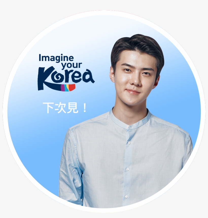 Exo Sehun P - South Korea, transparent png