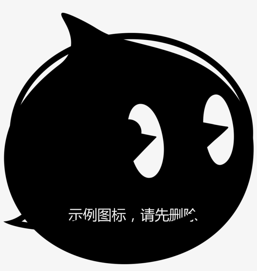 Conversation Bubble Comments - Icon, transparent png