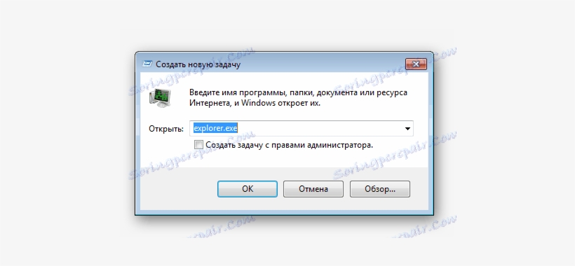 Створити Нову Задачу Windows - Sample Html Website Design, transparent png
