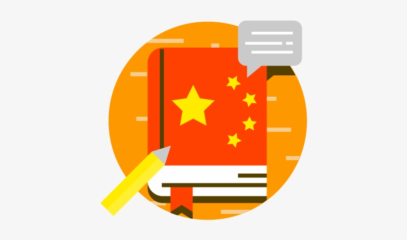Singapore Flag Clipart Student - Economics Icon Png, transparent png