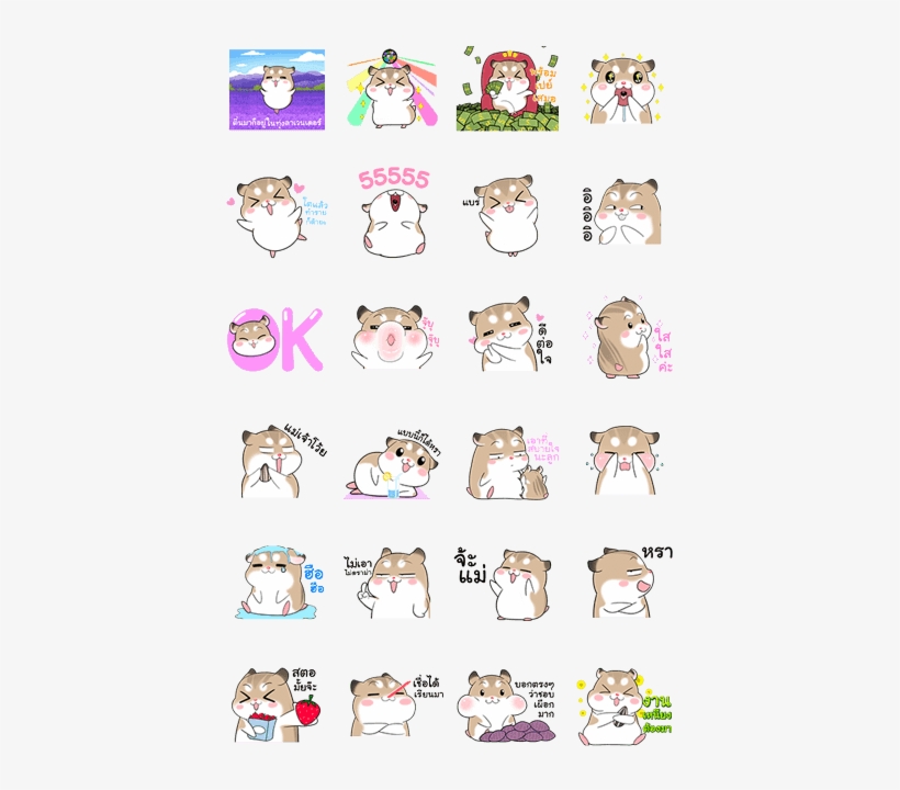 Pudding Hamster Animated Stickers - Pudding Hamster Line Sticker, transparent png