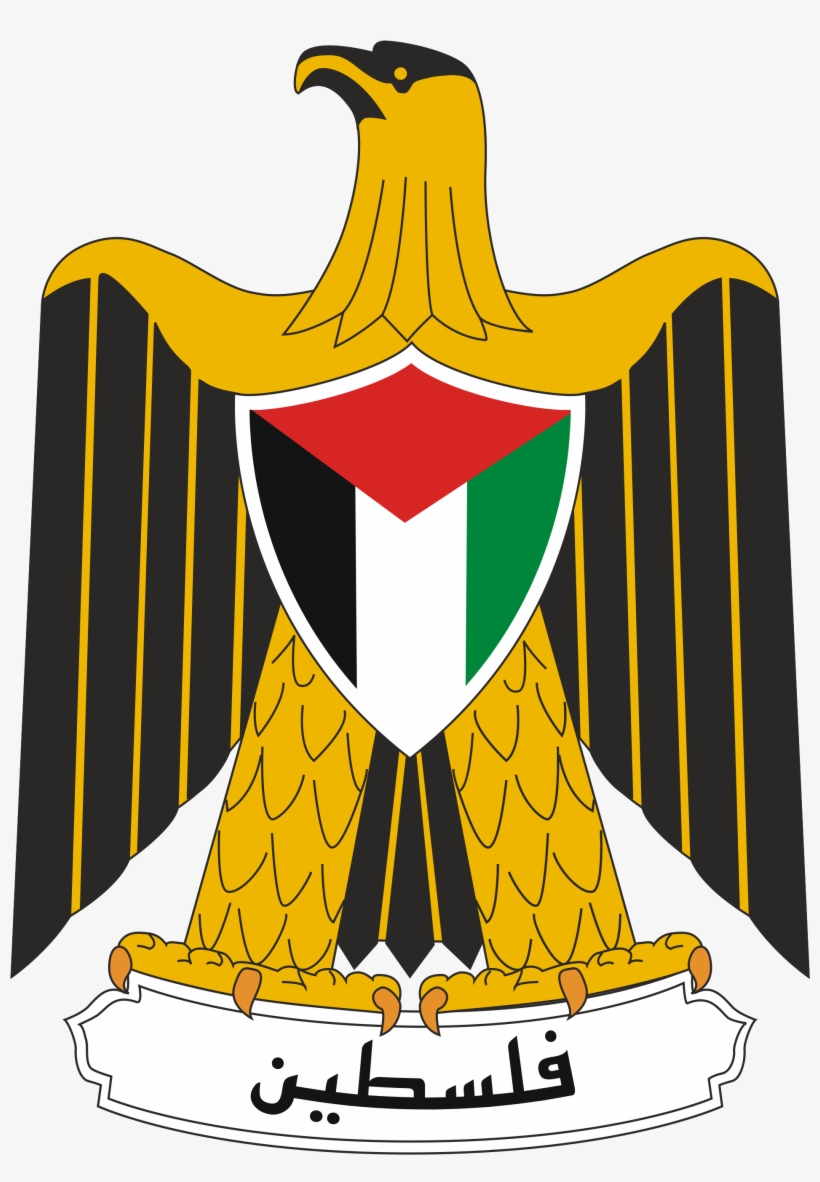 Symbol Of The Pna Interior Ministry And Pna Ministry - Palestine Coat Of Arms, transparent png
