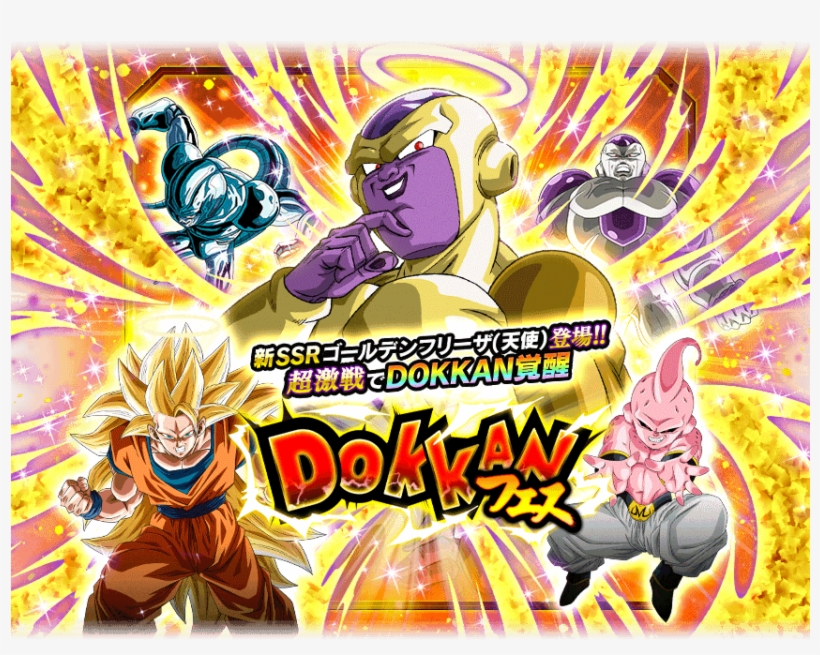 Dokkanフェス - Golden Frieza Angel Dokkan, transparent png