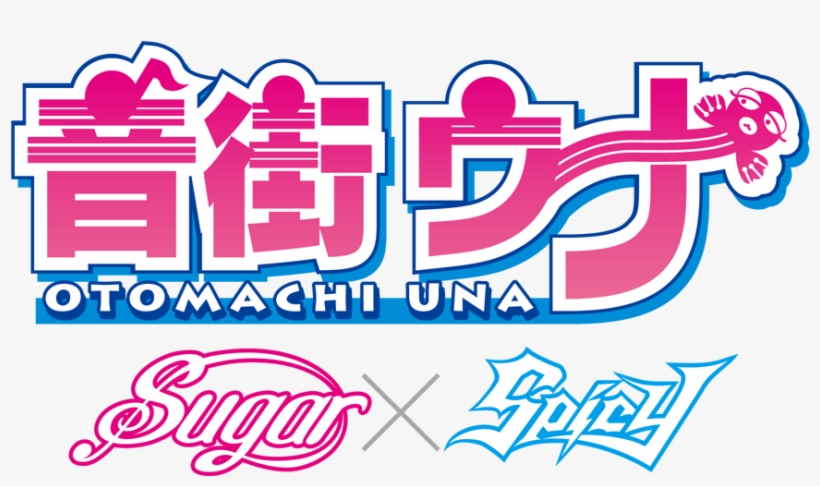 Spicy Logo Color - Otomachi Una Logo, transparent png