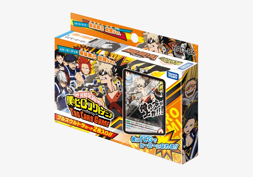 My Hero Academia Tag Card Game - My Hero Academia Card Game, transparent png