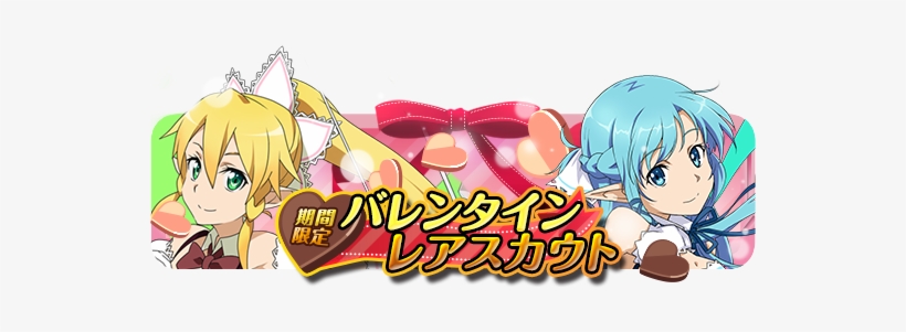 Valentine's - Illustration, transparent png