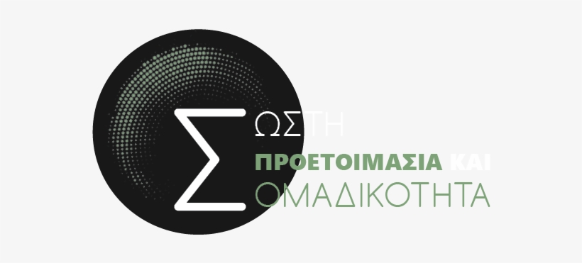 Banner 3 Sosti Proetimasia Title - Circle, transparent png