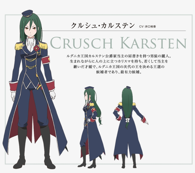 Crusch Karsten Anime Character Art - Re Zero Crusch Costume, transparent png