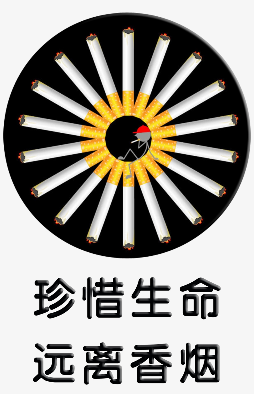 Cherish Life Away From Cigarette Art Design - Dylan Rieder Signature Shoes, transparent png