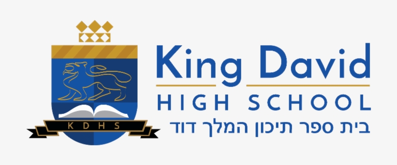 King David High School - King David High School Logo, transparent png