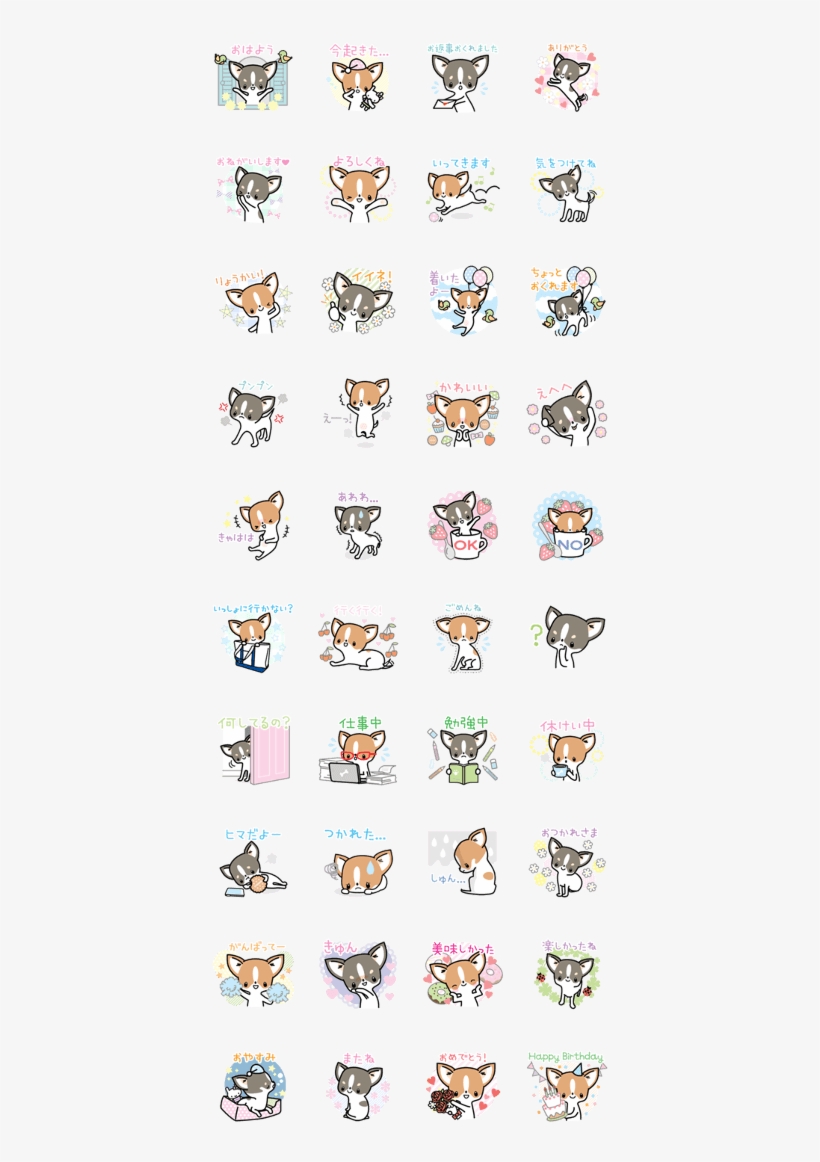 Kawaii Chihuahua - Line スタンプ 猫 耳 女, transparent png