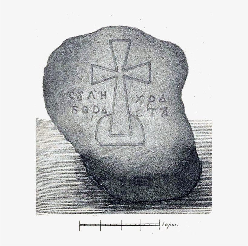 Book Illustrations Of Dvina Or Boris Stones - Stele, transparent png