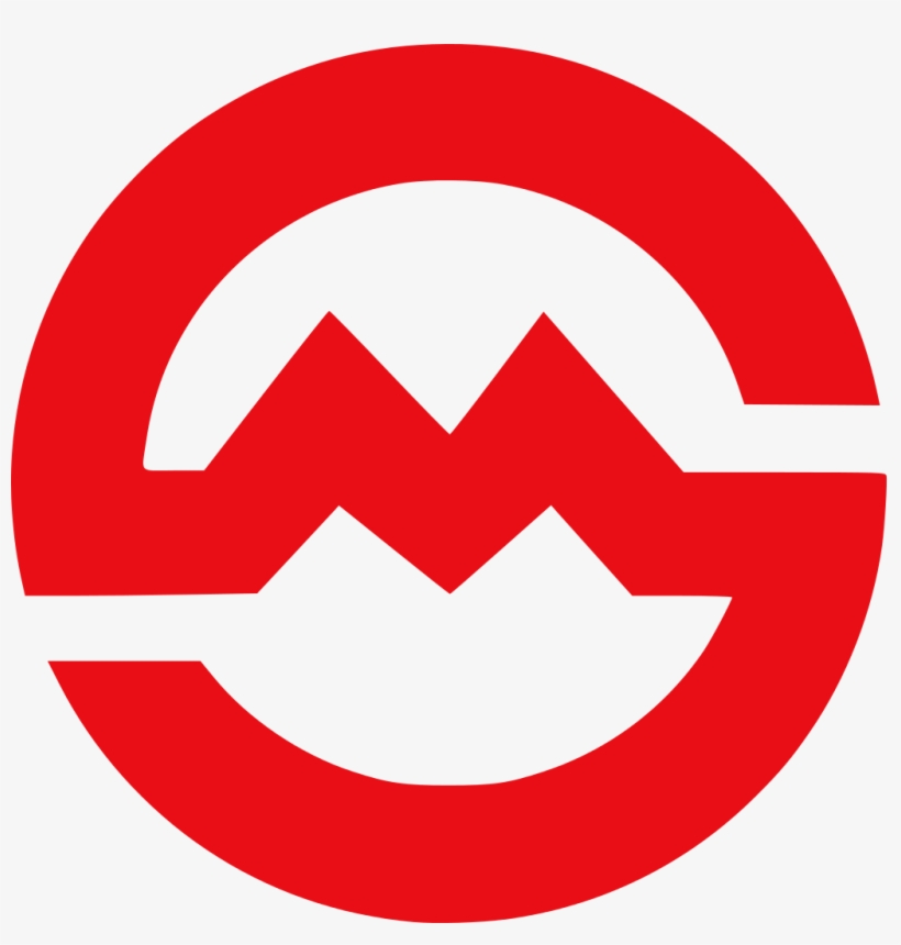 Shanghai Metro Logo Designs - Shanghai Metro Logo Png, transparent png