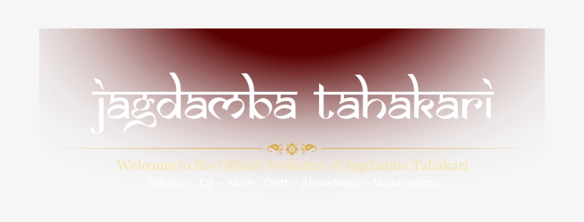 Jagdamba Tahakari - Kama Sutra Of Vatsyayana, transparent png