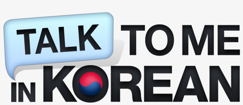 Now On Tvos For The Apple Tv - Talk To Me In Korean Logo, transparent png
