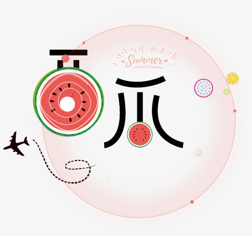 58g58picsanukbw2ezisz Origin Pic2018 X Oss Process=image/quality,q - Watermelon, transparent png