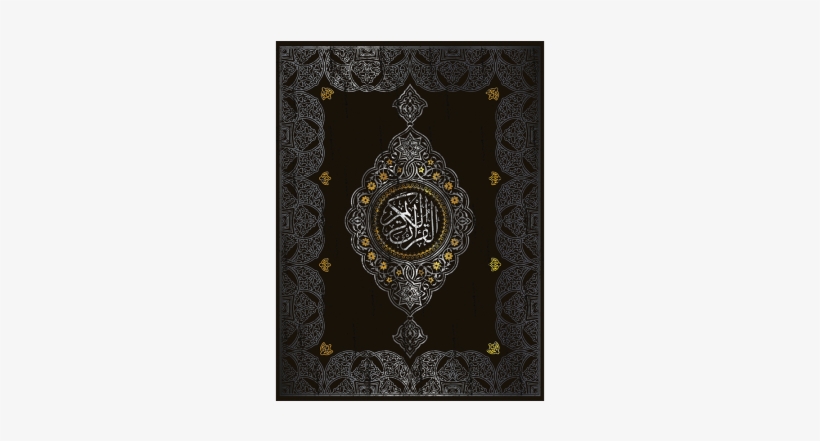 Holy Quran Awesome Cover, Ramadan Background, Easter - Portable Network Graphics, transparent png