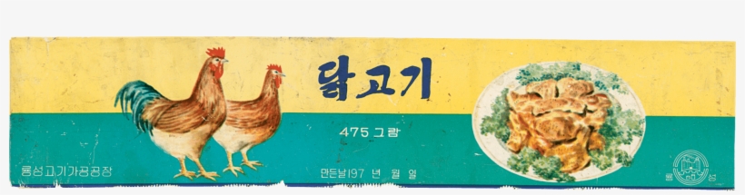 Tweet - Chicken, transparent png