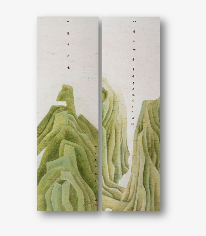 China Art, Ink Painting, Chinese Painting, Ningbo, - Book, transparent png