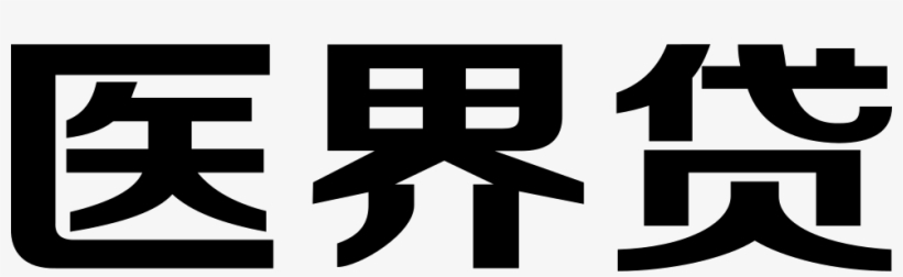 Medical Sector Loan Logo Word Comments - Illustration, transparent png