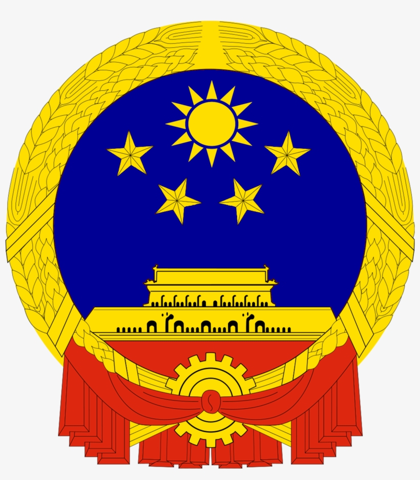 National Emblem Of The Troc - National Emblem Of Taiwan, transparent png