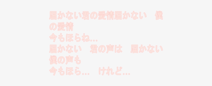 Japan, Korea, And Png Image - Paper, transparent png