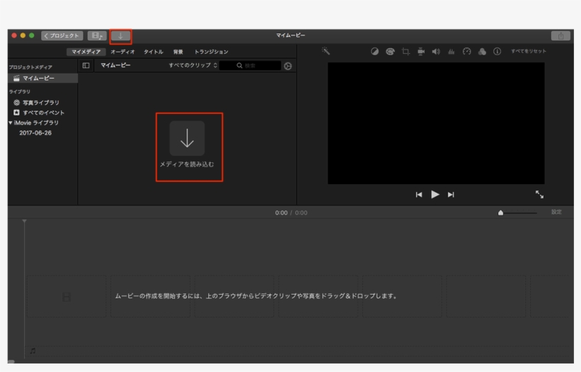2 - Film Editing, transparent png