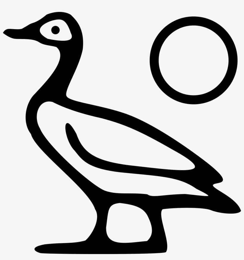 Open - Sa Ra Hieroglyph, transparent png