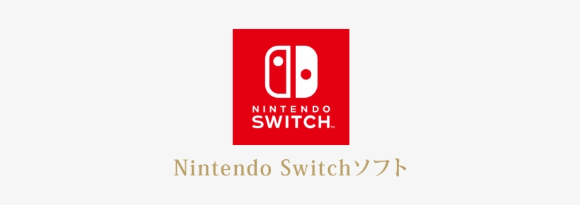 Nintendo Switchソフト - Nintendo Switch T-shirt, transparent png