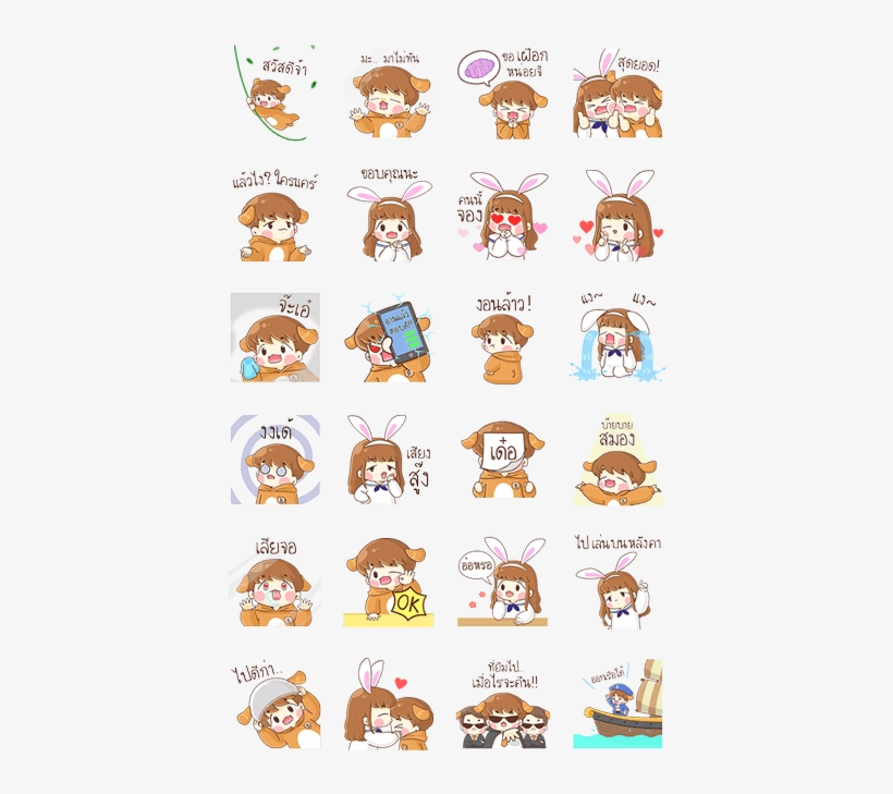 Line, transparent png