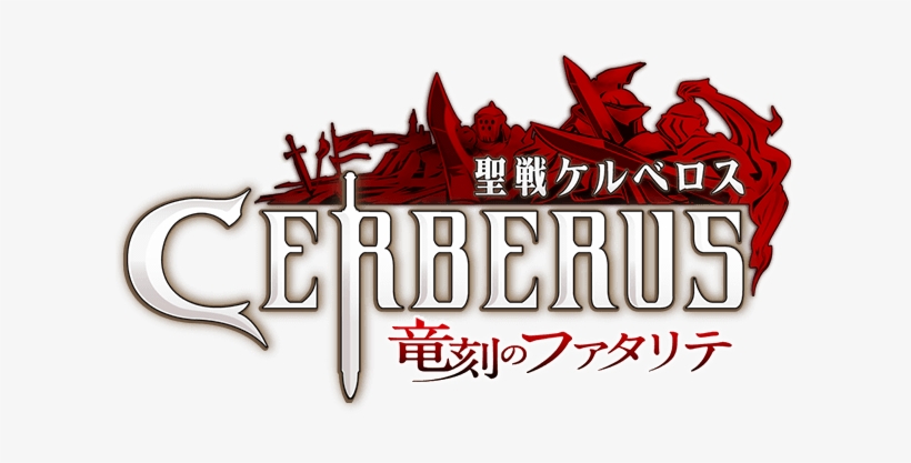 Seisen Cerberus Ryuukoku No Fatalités Logo, transparent png