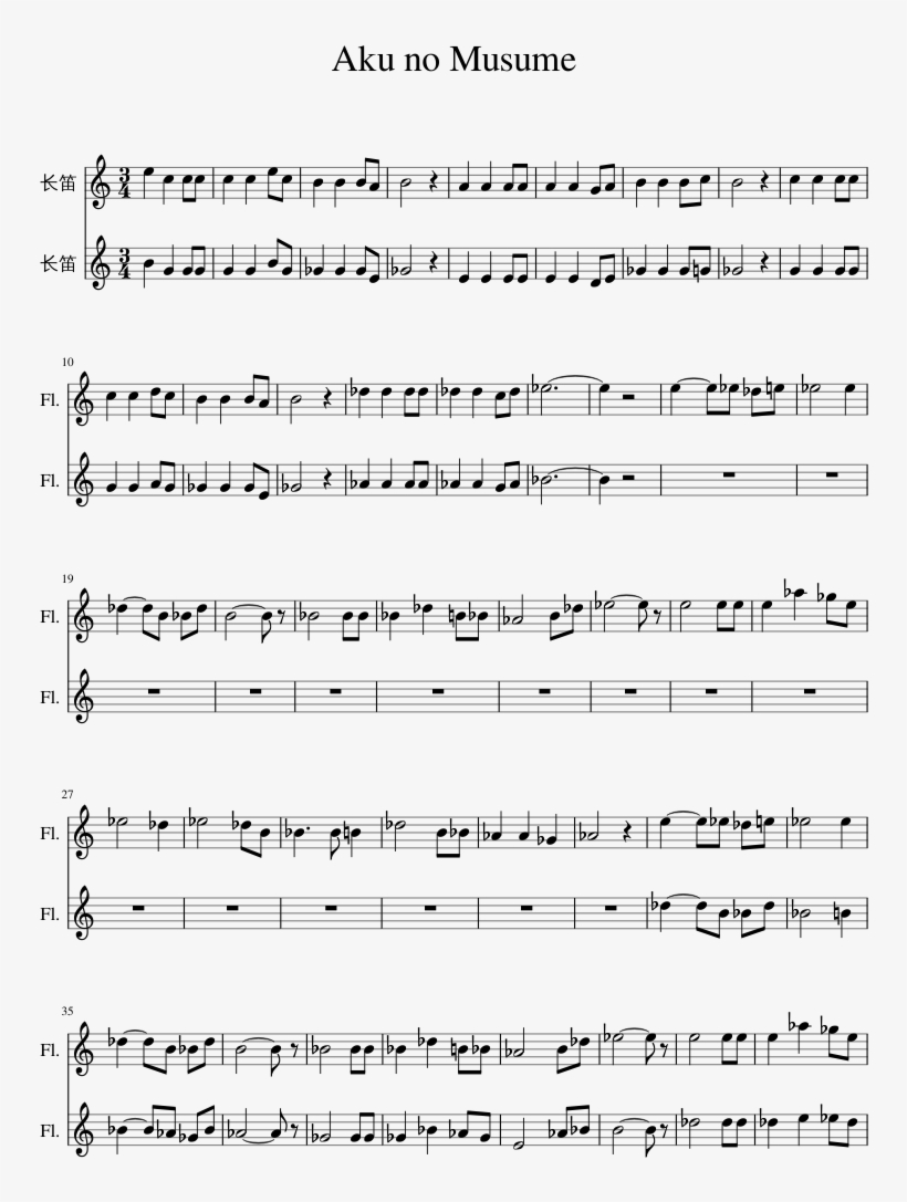 Aku No Musume Sheet Music 1 Of 2 Pages - Driftveil City Sheet Music, transparent png